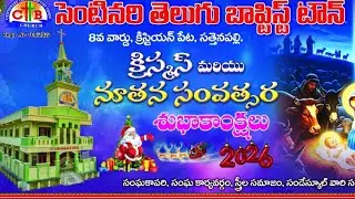 3-1-26 బాప్తీస్మం కార్యక్రమము