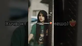 #бадик #badik #tiktok #музыка #tajikrap #hiphop #1топ #rek #musicgenre #prilaga #love #dissrap #топ