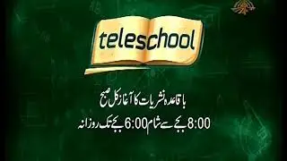 Tele School Pakistan