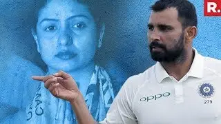 BCCI Begins Investigation Into Alleged Match Fixing | #ShamiFixingProbe