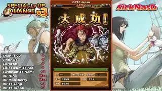 OPTC Skill Ups - 3x Success Late August