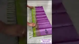 Chinnalampattu Banana Silk Saree with Blouse Uniform Sarees Whatsapp 8072454027