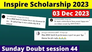 inspire scholarship doubt session 44|Chandraprakash Prajapati
