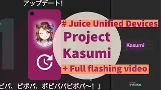 Project Kasumi v1.0 (unoffical) | Android 11 | Poco M3 Juice unified devices