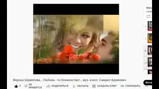 ЦИКЛ 5 Композиций соавторов ОП, ШУМИЛОВА ВЕРОНА в ОП ч.15, муз. и исп. #СамуилФрумович