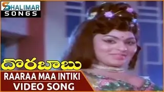 Dora Babu Movie || Raa Raa Maa Intiki Video Song || ANR, Manjula || Shalimarsongs