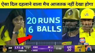 CSK vs KKR full match highlights IPL 2023 | Chennai Super Kings vs Kolkata Knight Riders Highlights