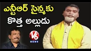 Bithiri Sathi As AP CM Chandrababu | RGV Announces 1 Lakh To find Babu's Dupe | Teenmaar News | V6