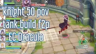 KNIGHT 50 F2P TANK POV EXTREME CHALLENGE (EC) DRACULA RAGNAROK ORIGIN NA