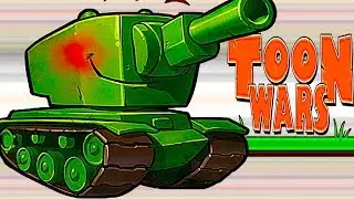 НОВАЯ ИГРА МУЛЬТ ТАНКИ TOON WARS ОНЛАЙН БИТВА МУЛЬТЯШНЫХ ТАНКОВ ОНЛАЙН ВЕСЕЛОЕ ВИДЕО ДЛЯ ДЕТЕЙ