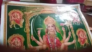 Devibhagavat Mahapuran for Rainadevi 3: 29, तृतीय स्कन्ध अध्याय २९, 2082/10/ 16 (Jan 30, 2026).