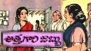 అత్తగారి జబ్బు || పీరయ్య సహనం || నియమభంగం || పండితుడి జీవనోపాధి || Telugu moralstories|Telugustories