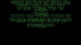GaiC-Reason To Be Free.wmv