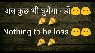 Now nothing to be loss just trach by Ultimate Tricks , ultimatetricks