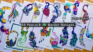 50 PEACOCK 🦚 BORDER DESIGNS/PROJECT WORK DESIGNS/A4 SHEET/FILE/FRONT PAGE DESIGN FOR SCHOOL PROJECT