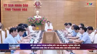 Bản tin Thời sự tối ngày 23/5/2024