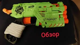 Обзор на один из самых прикольных бластеров нерф. Нерф квадрот. nerf around us.