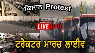 Tractor March Live