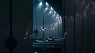 Quran Education Forum #reaction#reality#pakistan#islamicstatus #trending