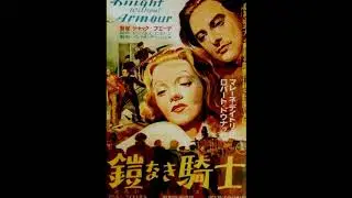 映画 『鎧なき騎士（Knight Without Armour）』 original source 1937.