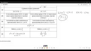 1 птк 6р