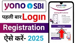 How to register yono sbi app | SBI yono new registration