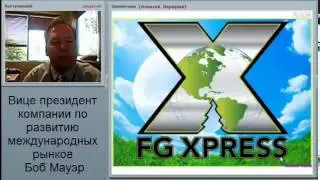 Вице президент компании Forever Green о новом проекте FG XPress