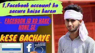 Facebook ID per two step verification kaise chalu. 2 step verification