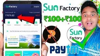 SUNFACTORY UNLIMITED EARNING LIKE POWER BANK INSTANT BANK TRANSFER | PER REFER 60 RUPEES