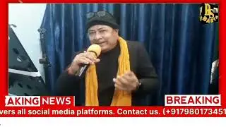 কিছু কথা কিছু গান সঙ্গীতশিল্পী শ্রীসুমন ব্যানার্জীর সাথে.