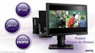 HD-Видео. Обзор 3D Ready LED монитора BenQ XL2410T