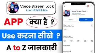 Voice Screen Lock App Kaise Use Kare !! How to Use Voice Screen Lock App
