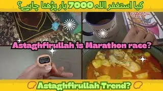 Astaghfirullah trend hai&hellip; ya ibadat📿?Astaghfirullah is marathon race? #Astaghfirullah #astaghfar 
