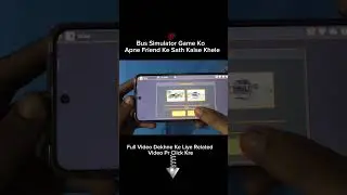 bus simulator indonesia game ko friend ke sath kese khele💯 | #shorts #viral #bussimulatorindonesia |