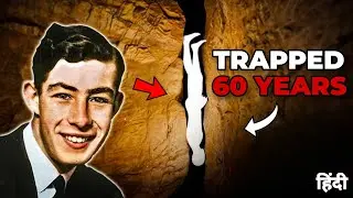 60 सालों से गुफा के अंदर फंसा हुआ है | Neil Moss Trapped In Cave