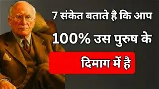 तुम्हें लगता है कि वह तुम्हें पसंद नहीं करता, लेकिन जब तुम यह बात नोटिस करोगी, वह लगातार तुम्हारे...