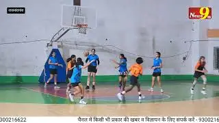 Semi Final | 69th National School Games | Basketball U-17 Boy & Girls | Rajnandgaon Chhattisgah 