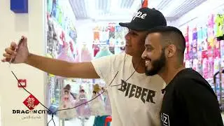 Dragon City Bahrain - Treasure Hunt