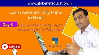 TallyPrime| How to create receipt note voucher entry in tallyPrime. understand what is receipt note.