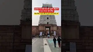 Ranganath Temple, one of the largest and oldest temples in Vrindavan #vrindavan #mathura #krishna...