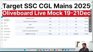 OLIVEBOARD Live Mock 19-21Dec|SSC CGL Mains 2025| Eduquity Pattern| ✍️💯#oliveboard#ssc#maths#cgl