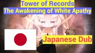 [STORY] Tower of Records Adventure The Awakening of White Apathy (Japanese Dub) Beast Yeast Ep 3