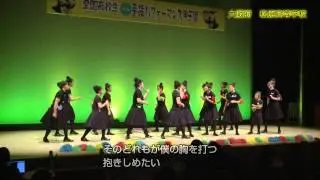 【手話パフォーマンス甲子園】19.大阪府　松原高等学校