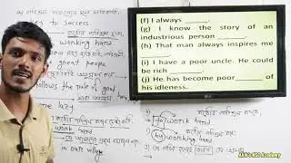 Completing Sentences HSC Set ka 2018  solution HSC English Akib's HSC Academy