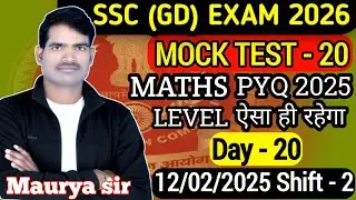 SET - 20| SSC (GD) PYQ FEB 2025 |MAURYA SIR ||MATHS/GK/GS/GA|| FOR ALL EXAM