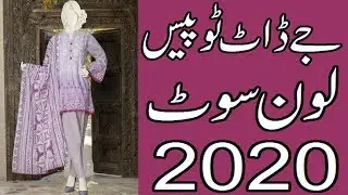 JUNAID JAMSHED SUMMER VOL 2 2020 || 35+ TWO PIECE SHIRT DUPATTA LAWN SUITS SUMMER COLLECTION