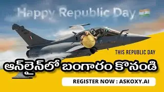 🇮🇳 Republic Day Special | Buy Gold Online Safely with ASKOXY.AI 💛