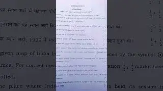 Class 10 history, geography, civics, economics question Social science Important MCQ Questions| Exam