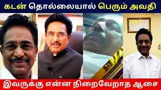 Actor Rajesh பற்றி நமக்கு தெரியாத விஷயம் | Actor Rajesh death reason | Actor Rajesh latest interview