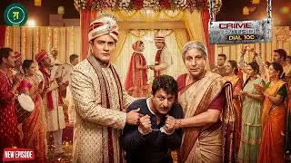शादी के मंडप में हुआ बड़ा खुलासा… दूल्हा निकला खतरनाक अपराधी || Crime Patrol || New Episode